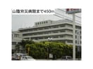 独立行政法人労働者健康福祉機構山陰労災病院(病院)まで1694m ラピーヌ