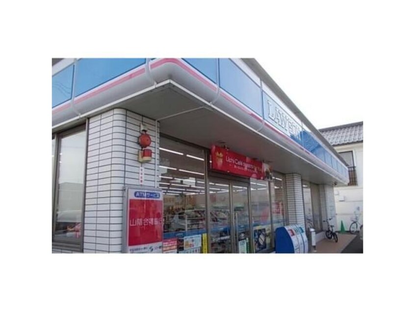 ローソン米子両三柳中央店(コンビニ)まで593m シャーメゾン白樺