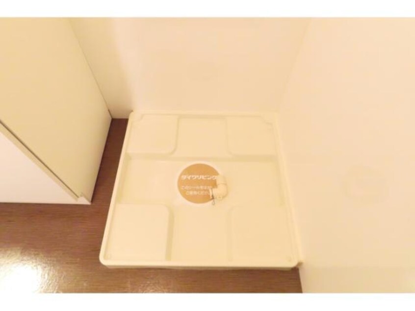 洗濯機置き場 ブランシェ