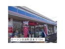 ローソン米子大谷町店(コンビニ)まで389m 吉井ハイツ　C棟