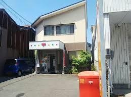 米子祇園町簡易郵便局(郵便局)まで1851m 吉井ハイツ　C棟