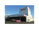 ハウジングランドいない淀江店(電気量販店/ホームセンター)まで948m フェイバードパーク　A棟
