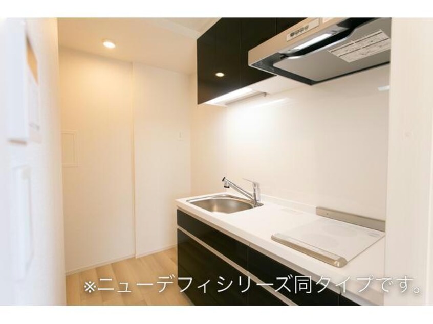  アーバンライフ　サイカ