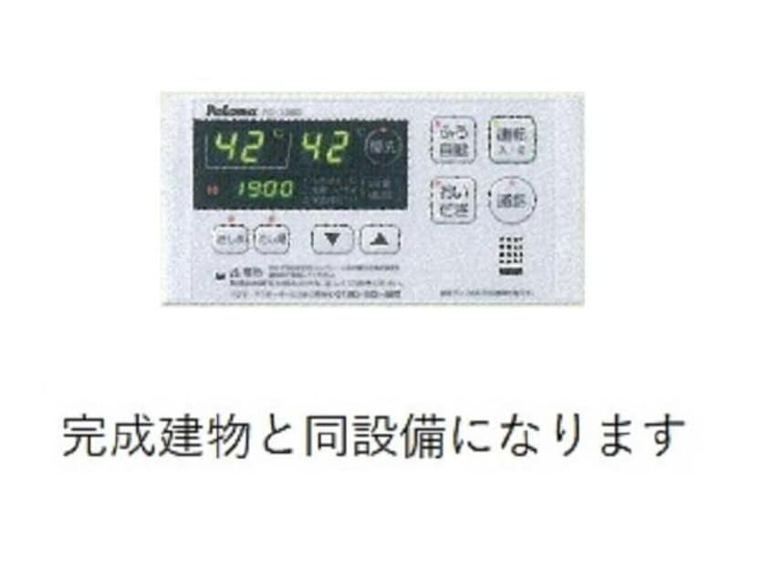 追い炊き機能 リル