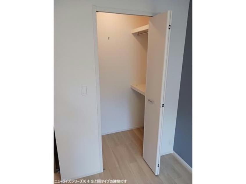 ウォークインクローゼット リル