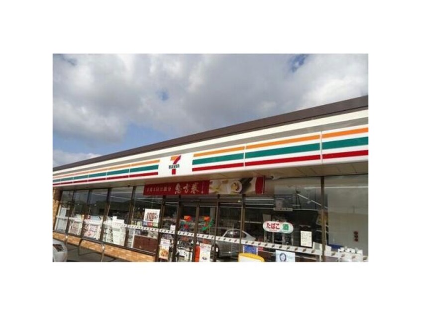 セブンイレブン米子西福原3丁目店(コンビニ)まで559m リンデンバウム　B棟