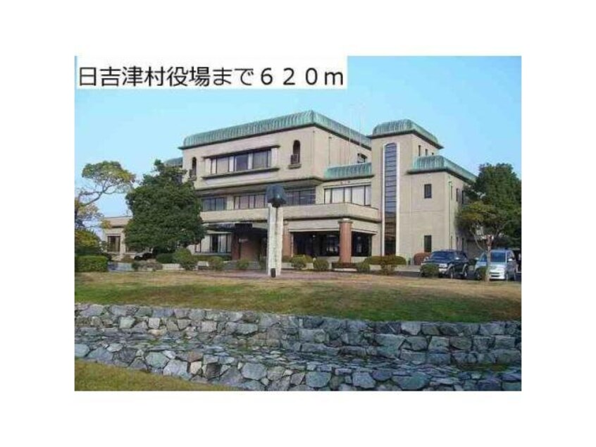 日吉津村役場(役所)まで3147m レガーロ皆生