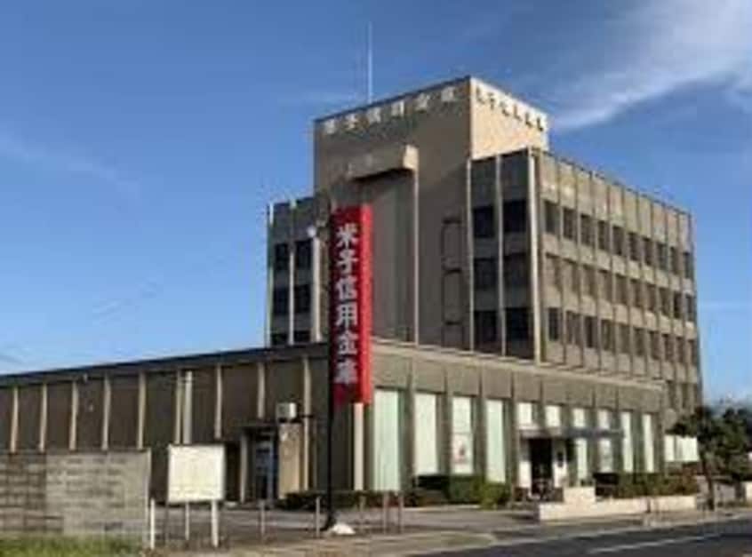 米子信用金庫本店(銀行)まで944m カーサ　ルセスB