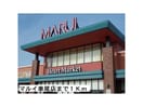 マルイ車尾店(スーパー)まで794m ベントルナータ