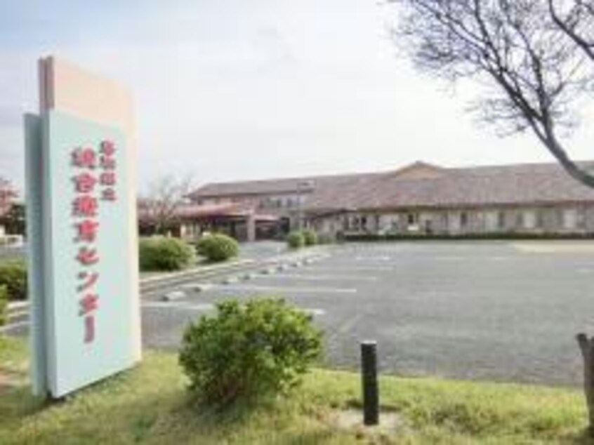 鳥取県立総合療育センター(病院)まで667m ヴァン　テ　アン