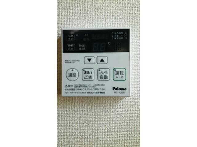 追い炊き機能 フェリーチェ　A