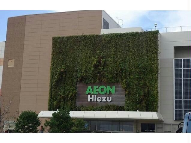 イオン日吉津店(スーパー)まで1317m ブロンクス　A