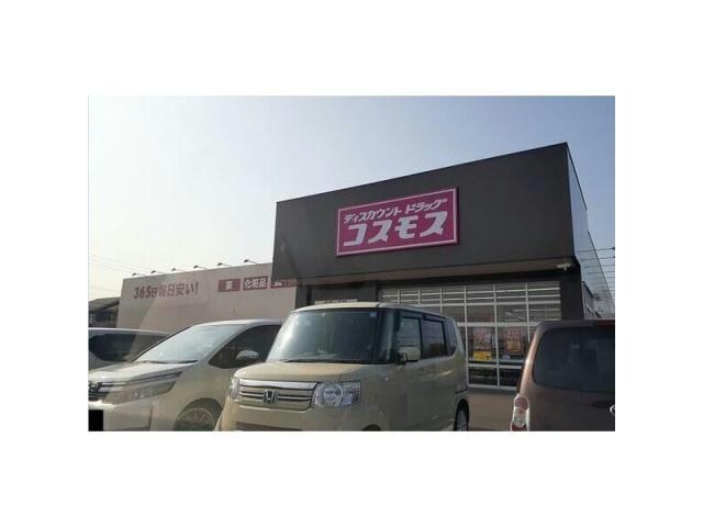 ディスカウントドラッグコスモス夕日ヶ丘店(ドラッグストア)まで516m グリーンパーク　E･I　C