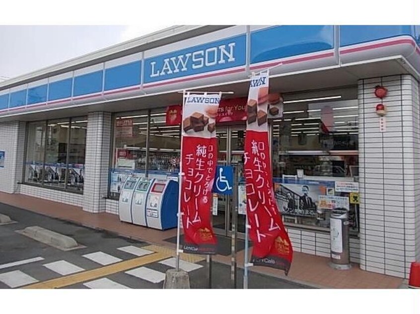 ローソン境港外江店(コンビニ)まで565m プリティハウスＹ