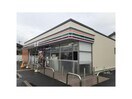セブンイレブン米子旗ヶ崎7丁目店(コンビニ)まで510m レオパレス安倍