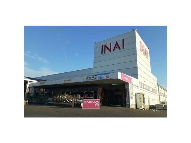 ハウジングランドいない淀江店(電気量販店/ホームセンター)まで604m カロータ　ロッソⅢ