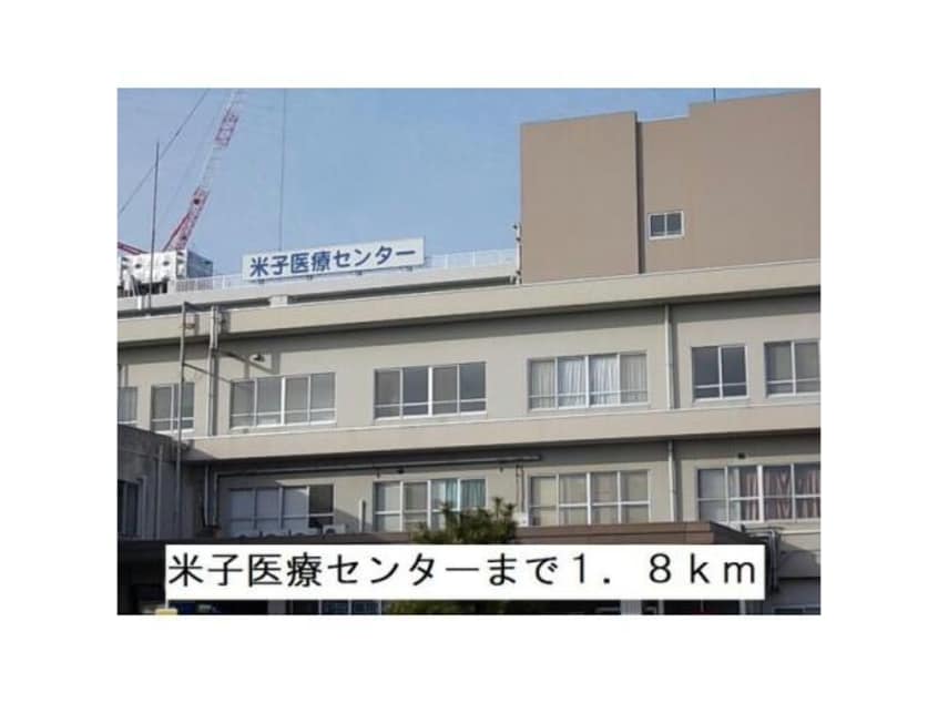 独立行政法人国立病院機構米子医療センター(病院)まで619m アズール・マム　A