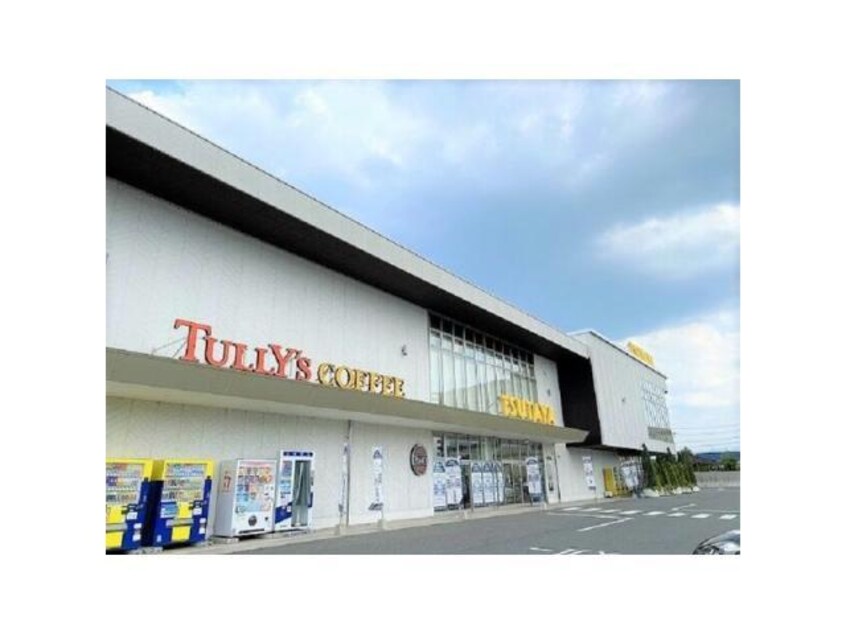 TSUTAYA東福原店(ビデオ/DVD)まで847m クリュッグ