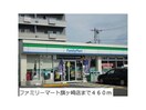 ファミリーマート米子旗ヶ崎店(コンビニ)まで453m サーバス旗ヶ崎　