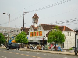 生鮮食品オンリーワン沖野上店まで936ｍ