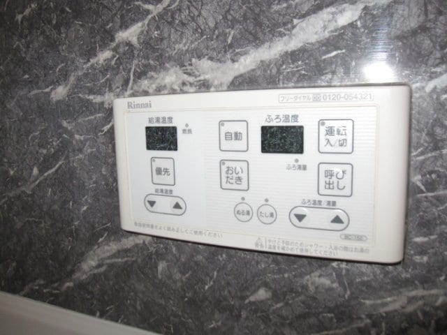  エスペランサ壱番館