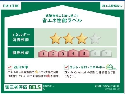  Ｇ　エスポワール　ロジュマンB