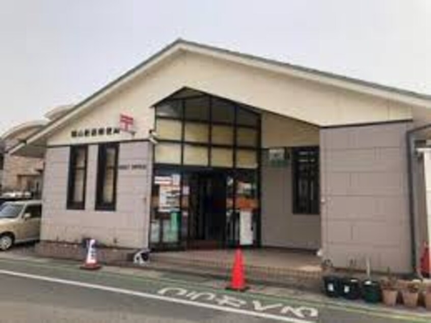 福山新涯郵便局 673m フェアリーランドB棟