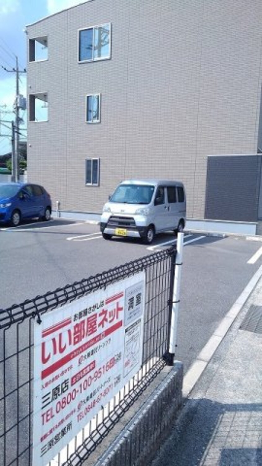  メゾン　アンソレイユ