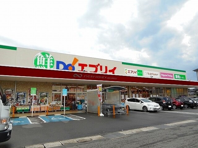 エブリイ蔵王店まで270m モダン・ハーモニー