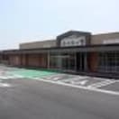 JA福山市 FUKUYAMAふくふく市(スーパー)まで984m サンテールⅢ　Ｂ