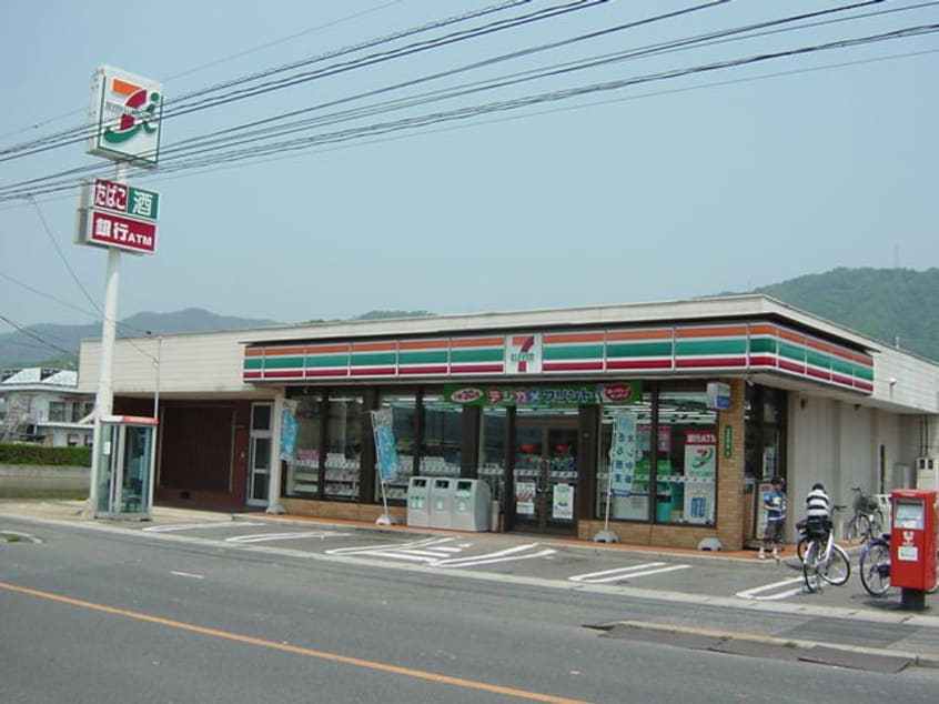 セブンイレブン福山山手店（コンビニ）まで1,259ｍ ニコ泉