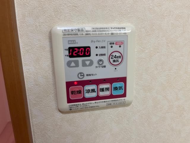 浴室乾燥機 ニコ泉