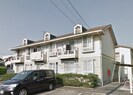 ヴェルジェの外観