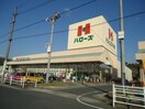 ハローズ 大門店(スーパー)まで899m ソール・オリエンス