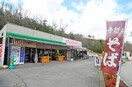 JA福山市 大津野ふれあい市(スーパー)まで1080m ソール・オリエンス