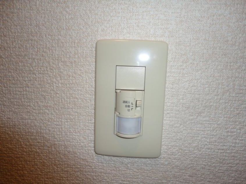 人感センサー Hａｍａステイツ弐番館