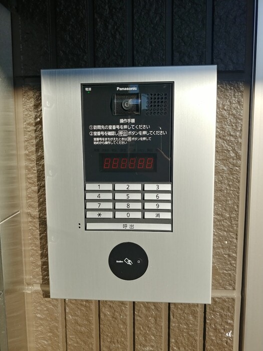  メゾン・ド・キャトルⅤ