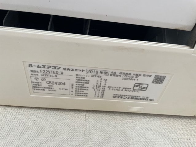  ウィンディア小原