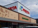 FRESTA(フレスタ) 多治米店(スーパー)まで639m カレント沖野上