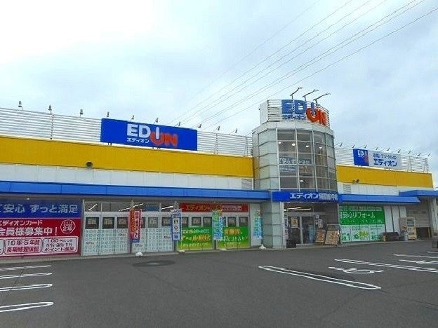 エディオン備後府中店まで500m グランフォレスト