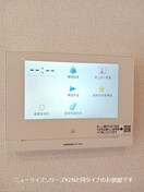  ベル　ルミエールⅠ