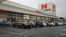 ハローズ 神辺店(スーパー)まで1024m ピュアチャイルド