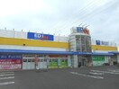 エディオン備後府中店まで800m ブランドール