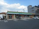 ファミリーマート府中中須店まで850m ブランドール
