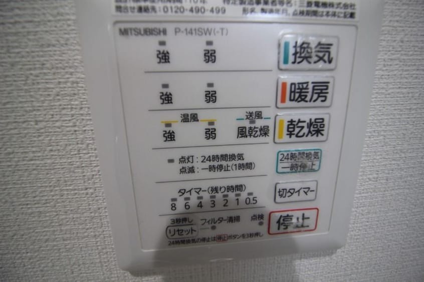  メゾンヒカリエ