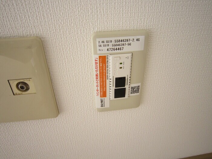  パレス新浜 A棟