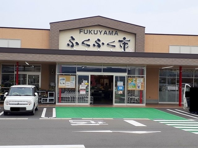 ＪＡ直売所　ふくふく市まで400m フィールド　サンⅢ　Ａ