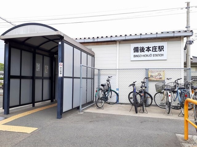 備後本庄駅まで230m ロックフィールドⅣ