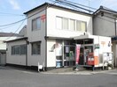 引野郵便局まで400m サンシャイン
