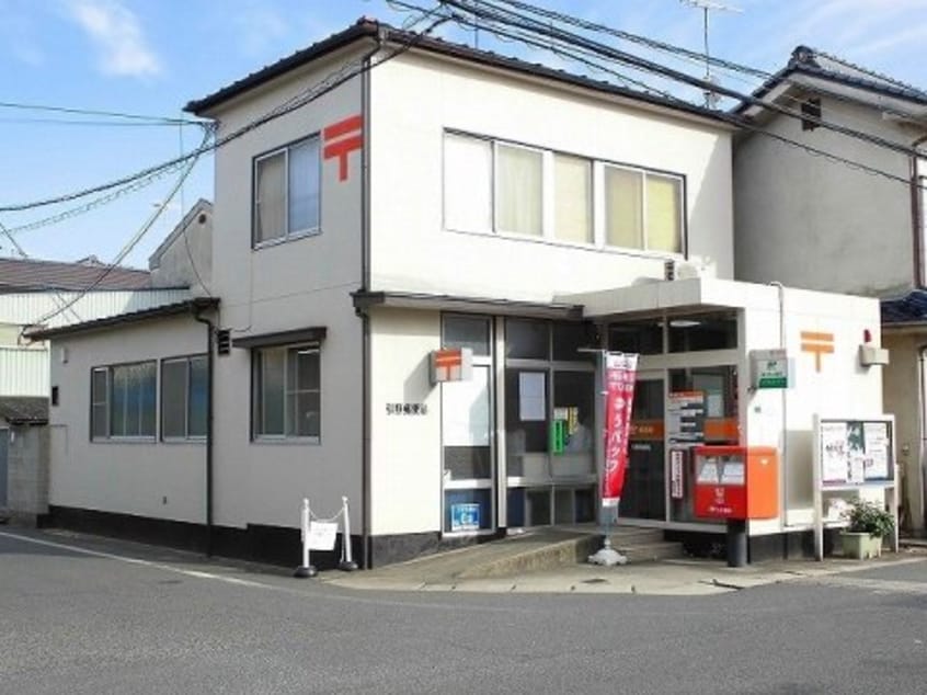 引野郵便局 469m シェレーヌ